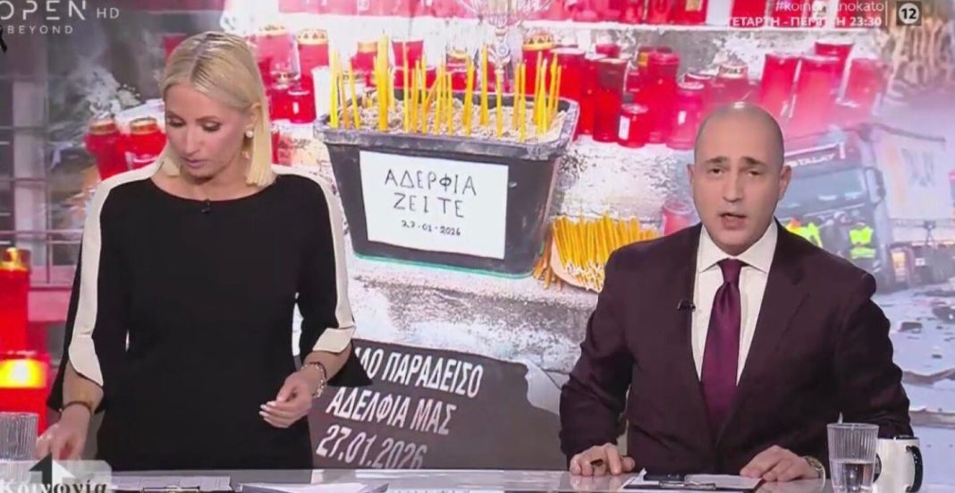 OPEN-EKPOMPI-1440x743