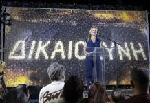 Μαρία Καρυστιανού: Η απάντηση των μελών του ΔΣ του Συλλόγου Τεμπών – Την κατηγορούν για κακοδιαχείριση (Η επιστολή)