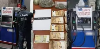 Πρατήρια με πειραγμένες αντλίες: Πώς έκλεψαν 25 εκατ. ευρώ – Τα “κρυφά” δωμάτια, οι στρατολογητές και ο τσιλιαδόρος
