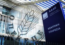 Εταιρεία ορκωτών λογιστών για ΑΑΔΕ: «2,5 μήνες δεν λάβαμε το παραμικρό στοιχείο για τα οικονομικά του ΟΠΕΚΕΠΕ»