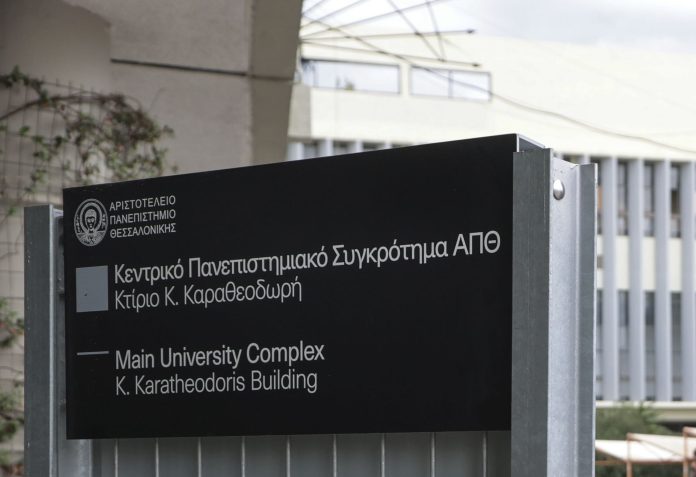 Θεσσαλονίκη: Παρέμβαση του Ρουβίκωνα σε πολυκατοικία όπου διαμένει ο κοσμήτορας της Νομικής ΑΠΘ