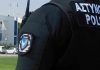 Κύπρος: Υπό τετραήμερη κράτηση ο αστυνομικός που έδωσε το κινητό του σε υπόδικο