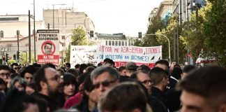 Αιτήσεις Παραίτησης Εκπαιδευτικών 2026: Περίπου 18.000 αποχωρήσεις