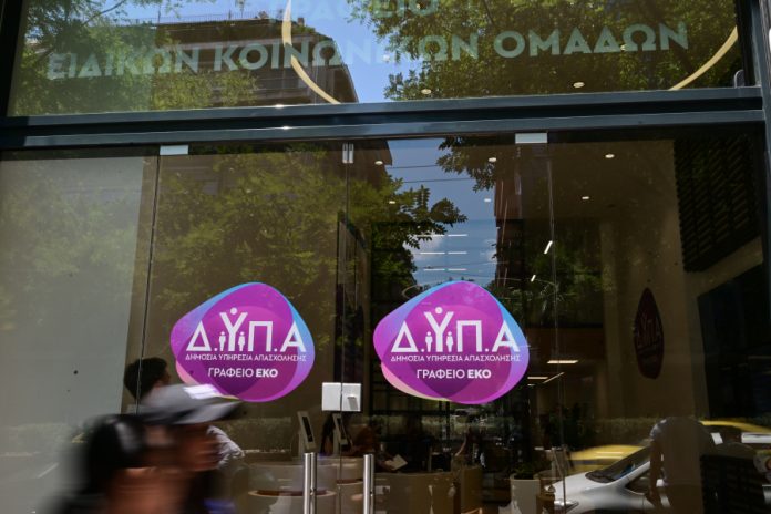 Μητέρες ανηλίκων – ΔΥΠΑ: Πώς μπορούν να εξασφαλίσουν 680 ευρώ το μήνα για μερική απασχόληση