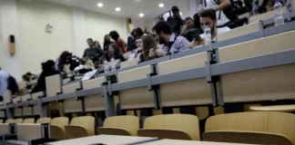 308.605 μη ενεργοί φοιτητές διεγράφησαν από τα ΑΕΙ