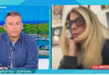 Θύμα κλοπής η Εύη Δρούτσα – Της απέσπασαν 23.000 ευρώ παριστάνοντας υπαλλήλους του ΔΕΔΔΗΕ