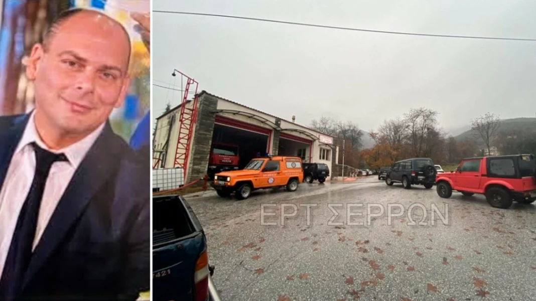 eksafanisi-serres-mak