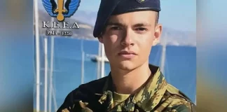 Τραγωδία στη Ρόδο: Στα χέρια του 39χρονου επιλοχία εξερράγη η χειροβομβίδα που σκότωσε τον 19χρονο Ραφαήλ