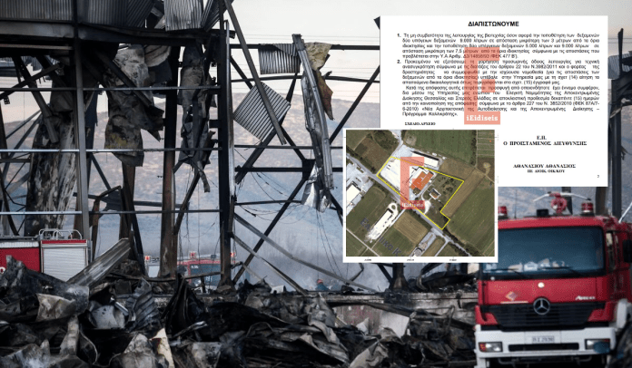 Ντοκουμέντο για Βιολάντα: Υπήρχε θέμα με τις δεξαμενές από το 2020 – Νέα αποκαλυπτικά στοιχεία