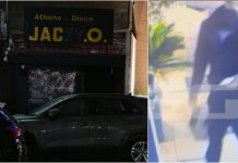 Εξιχνιάστηκε η υπόθεση της έκρηξης σε ντισκοτέκ στη Μιχαλακοπούλου