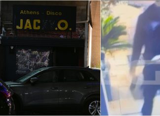 Εξιχνιάστηκε η υπόθεση της έκρηξης σε ντισκοτέκ στη Μιχαλακοπούλου