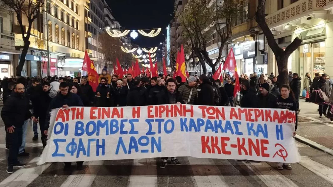 kke-poreia.jpg