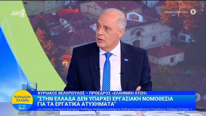 Πάλι τον έκοψαν στον αέρα! Είπε: “Φοβάστε την Ελληνική Λύση!” και.. κόπηκε !