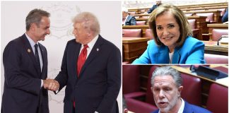 Τα κίνητρα του Τραμπ και η επιδίωξη Μητσοτάκη για συνάντηση στο Νταβός, η δικογραφία ΟΠΕΚΕΠΕ τον Φεβρουάριο, η ανεμελιά της Ντορας, και η πίτα Γερουλάνου