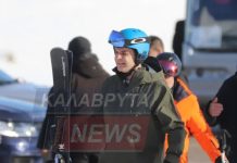 Στο χιονοδρομικό κέντρο Καλαβρύτων για σκι ο Κυριάκος Μητσοτάκης – Δείτε εικόνες