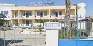 Στο «μη παρέκει» η κατάσταση στο Νοσοκομείο Ιεράπετρας – Ερώτηση 12 βουλευτών του ΣΥΡΙΖΑ-ΠΣ