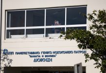Χάος στην Παιδιατρική του Ρίου – Μεθυσμένος Ρομά τα έκανε λίμπα