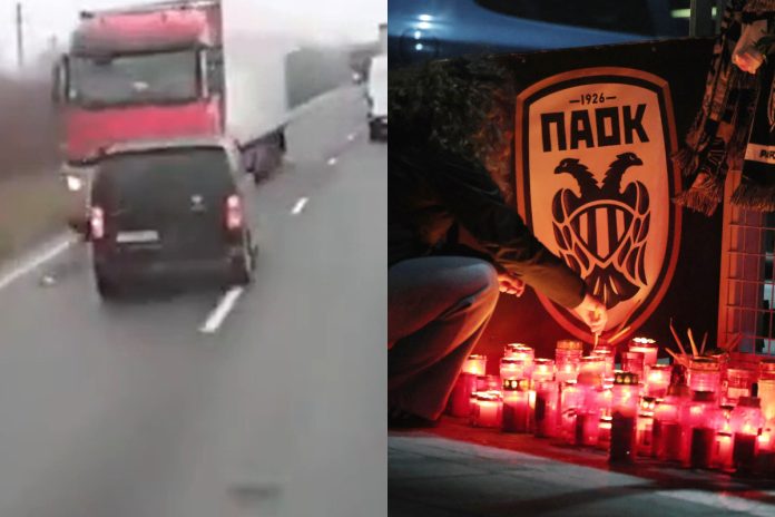 Σοκ, πανελλήνιος θρήνος και ερωτήματα για το πολύνεκρο δυστύχημα με τους φιλάθλους του ΠΑΟΚ στη Ρουμανία
