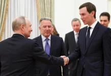 Ολοκληρώθηκε η συνάντηση Πούτιν με Γουίτκοφ και Κούσνερ στη Μόσχα για τον πόλεμο στην Ουκρανία