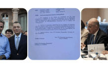 Κεντρική επιλογή της ΝΔ το Σώμα Υπαξιωματικών από το 2019- Έγγραφο