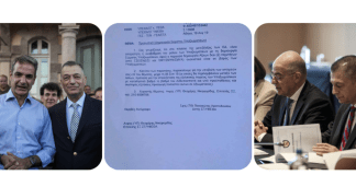 Κεντρική επιλογή της ΝΔ το Σώμα Υπαξιωματικών από το 2019- Έγγραφο