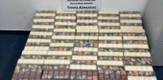 Σύλληψη δύο αλλοδαπών στο «Ελ. Βενιζέλος» για λαθραία τσιγάρα