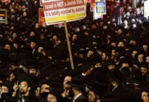 Ισραήλ: Νεκρός 18χρονος σε διαδήλωση υπερορθόδοξων εναντίον της κατάταξής τους στον στρατό