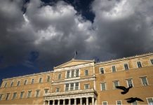 Το ταβάνι της κυβέρνησης