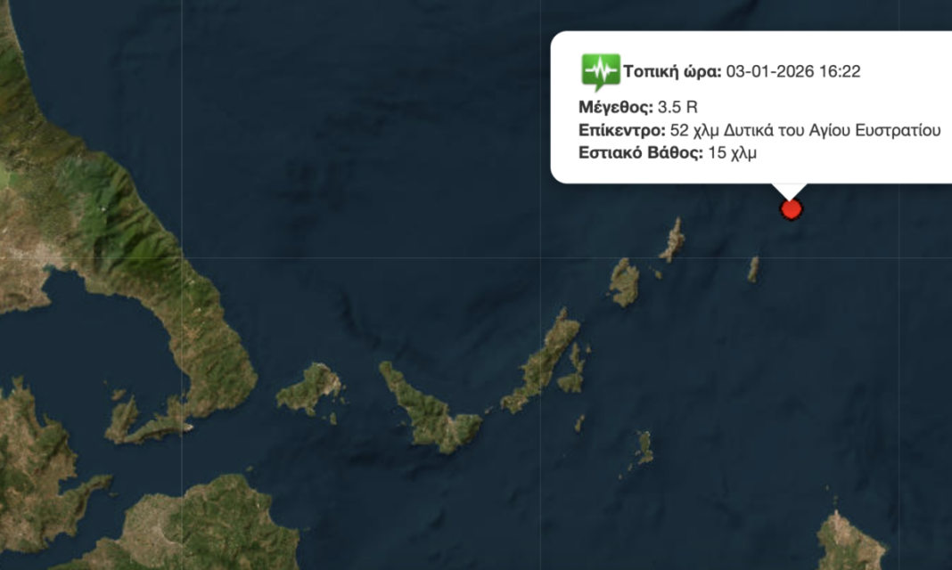 Στιγμιότυπο-οθόνης-2026-01-03-8.34.52 μμ-1200x719