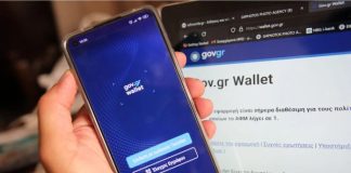 Φιάσκο με την κάρτα ανέργων και ΑμεΑ