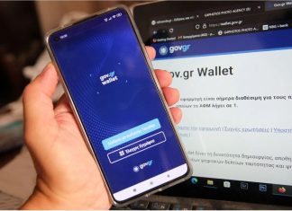 Φιάσκο με την κάρτα ανέργων και ΑμεΑ