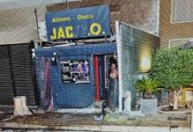 Σεσημασμένα τα δύο αδέρφια από την Αλβανία που ανατίναξαν την ντισκοτέκ Jacky.O, παραδέχθηκαν τις πράξεις τους