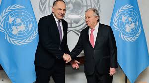 αρχείο λήψης