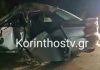Κορινθία: Αυτοκίνητο εξετράπη της πορείας του και κατέληξε σε σπίτι, δύο σοβαρά τραυματίες