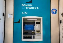 Νέος σάλος με την Εθνική Τράπεζα: Μετά τους τραπεζικούς λογαριασμούς, βάζει προμήθεια στις χρεωστικές κάρτες