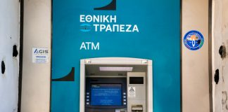 Νέος σάλος με την Εθνική Τράπεζα: Μετά τους τραπεζικούς λογαριασμούς, βάζει προμήθεια στις χρεωστικές κάρτες