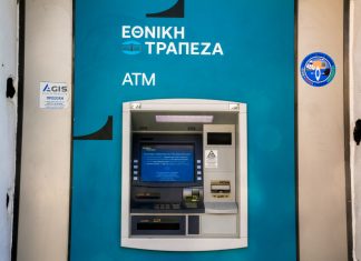 Νέος σάλος με την Εθνική Τράπεζα: Μετά τους τραπεζικούς λογαριασμούς, βάζει προμήθεια στις χρεωστικές κάρτες