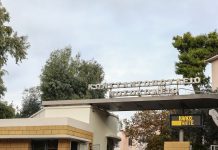 ΕΙΝΑΠ: «Χωρίς Ιατρονοσηλευτικό προσωπικό οι Παθολογικές Κλινικές του Γ.Ν. Νέας Ιωνίας – Απεργιακό κάλεσμα στα νοσοκομεία του Πειραιά»