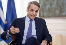 Μητσοτάκης: Απομόνωση