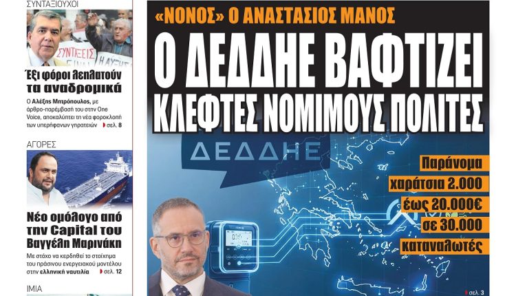 ONEVOICE_02022026_01-cut-750x430