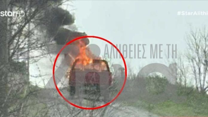 «Μυρίζει» έγκλημα στο θρίλερ στην Πιερία: Έλειπαν δόντια και οστά από τον απανθρακωμένο 48χρονο