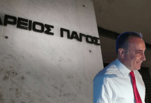 «Σε μία Δικαιοσύνη που νοσεί, η ανοχή είναι συνενοχή»! Κείμενο βόμβα από τέως δικαστικό λειτουργό!