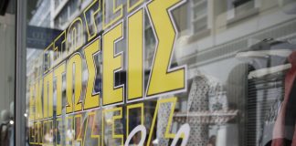 Έμποροι Αθηνών κατά Άδωνι για τις εκπτώσεις: «Άναρχο περιβάλλον διαρκών εκπτώσεων και προσφορών»