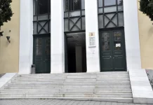 Ζευγάρι με δύο μαχαίρια προσπάθησε να μπει στα δικαστήρια της Ευελπίδων – Τους συνέλαβε η δικαστική αστυνομία