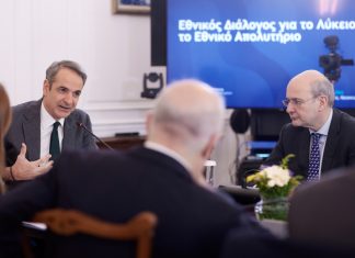 Ο εφιάλτης των υποκλοπών επιστρέφει στο Μαξίμου