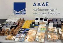 Φέσωσαν με 24 εκατ. ευρώ το Δημόσιο