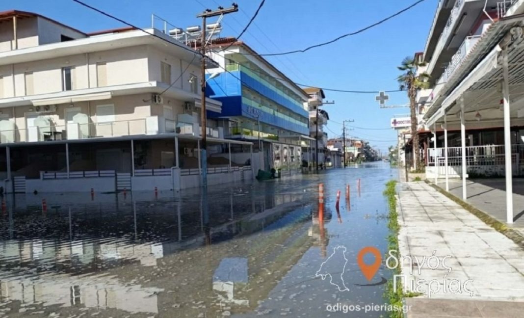 kakokairia_katerini_xr