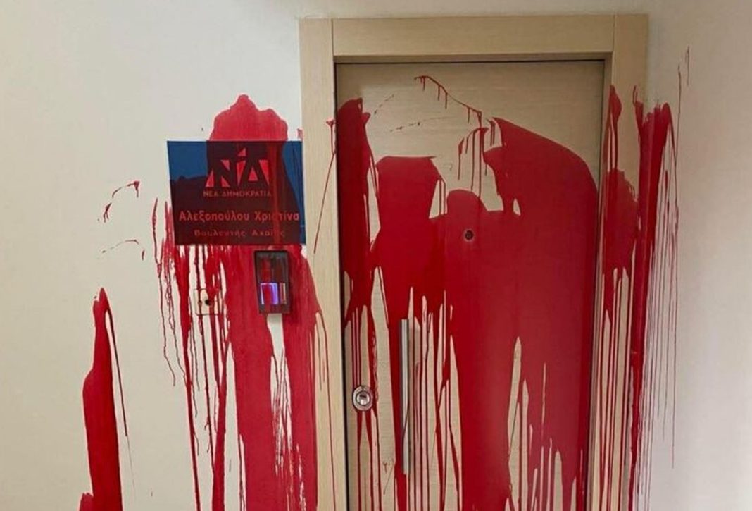 keimeno_bogies_alexopoulou