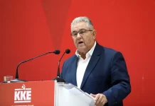 Ο Δημήτρης Κουτσούμπας επανεκλέχθηκε ομόφωνα Γενικός Γραμματέας του ΚΚΕ