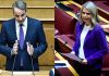 Κυριάκος – Μιλένα: Ένα beef που συζητήθηκε στα «πηγαδάκια» της Βουλής